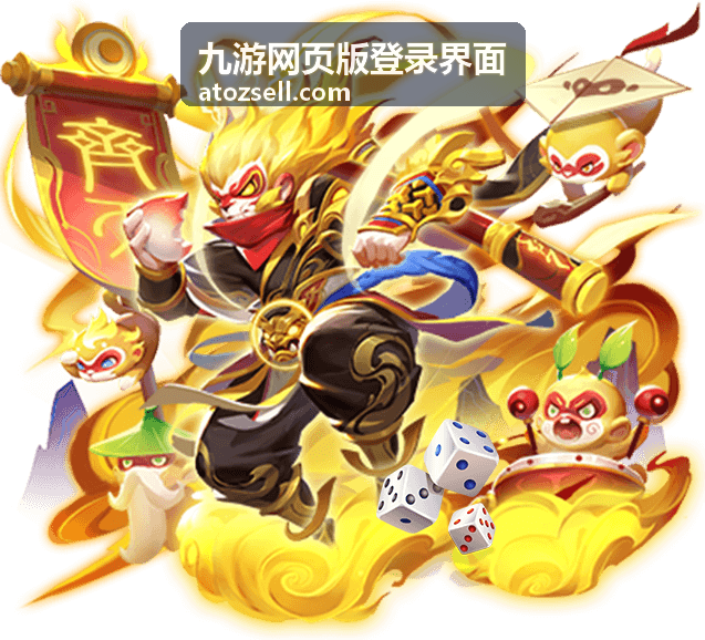 九游网页版登录界面 - 账号注册步骤